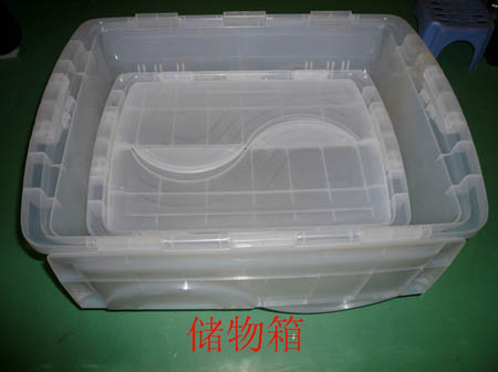 儲物箱模具